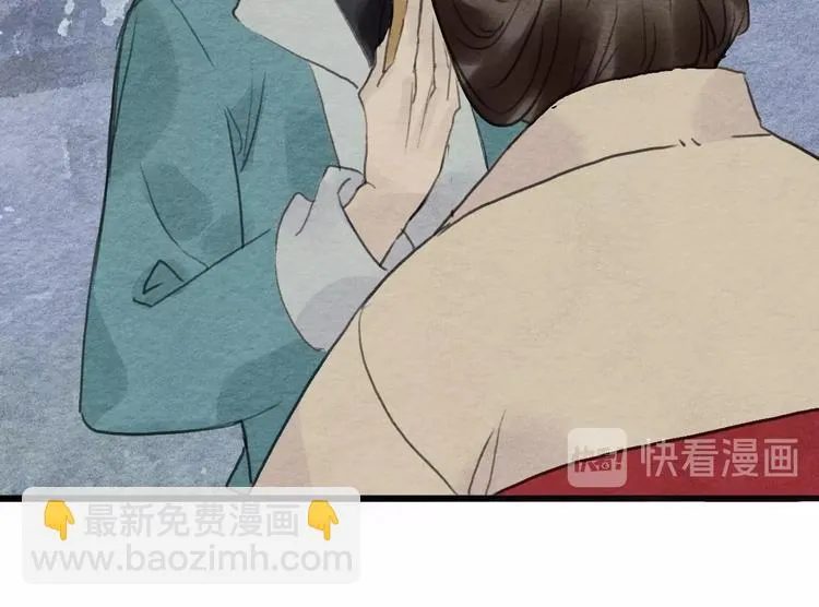 第13话 解铃还须系铃人 第19页