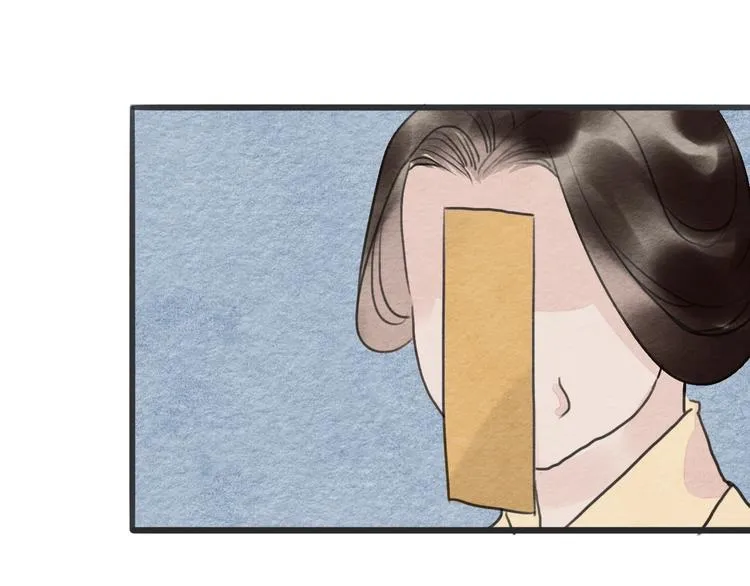 第13话 解铃还须系铃人 第20页