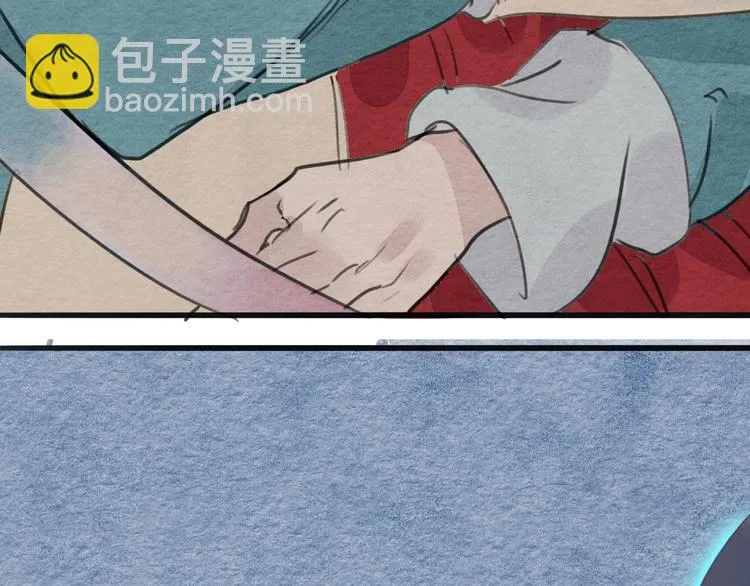 第13话 解铃还须系铃人 第37页