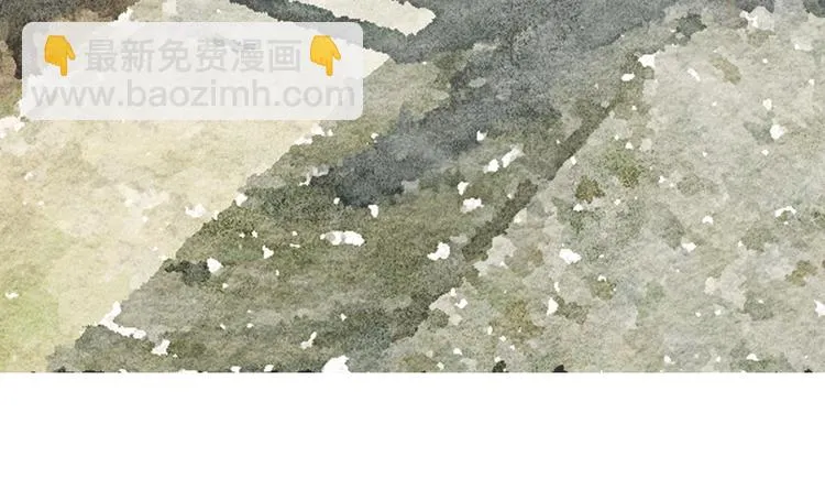 第11话 沈若白 第7页
