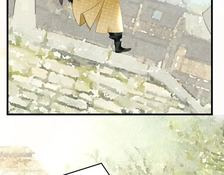 第11话 沈若白 第21页