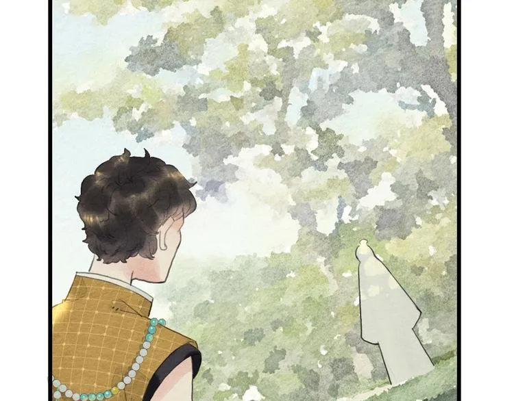 第11话 沈若白 第27页