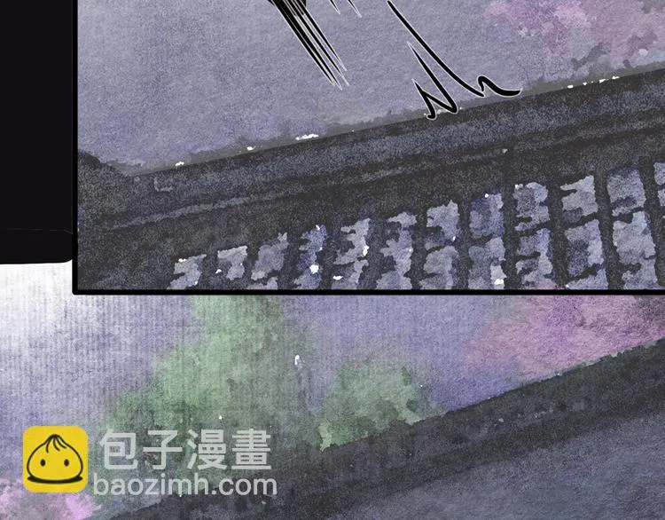 第11话 沈若白 第41页