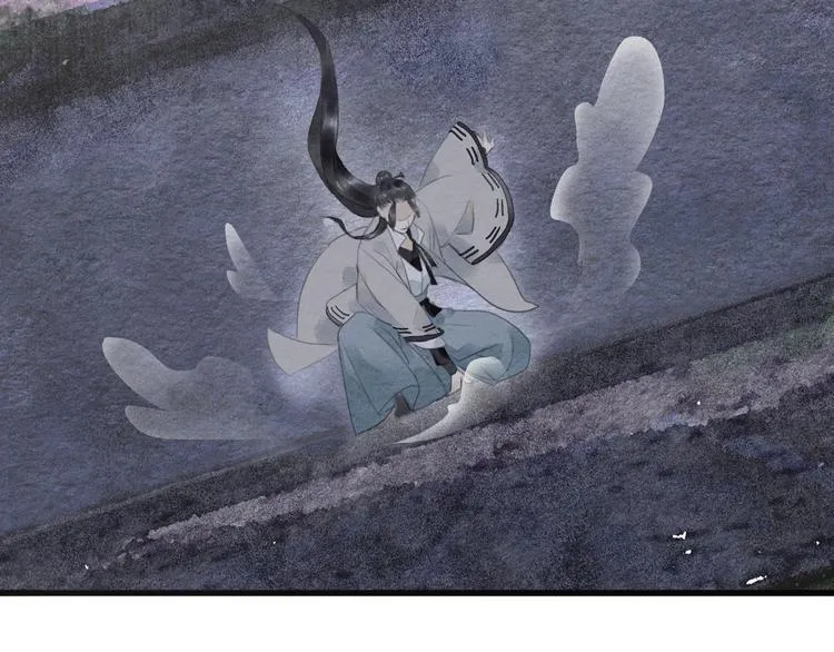 第11话 沈若白 第42页