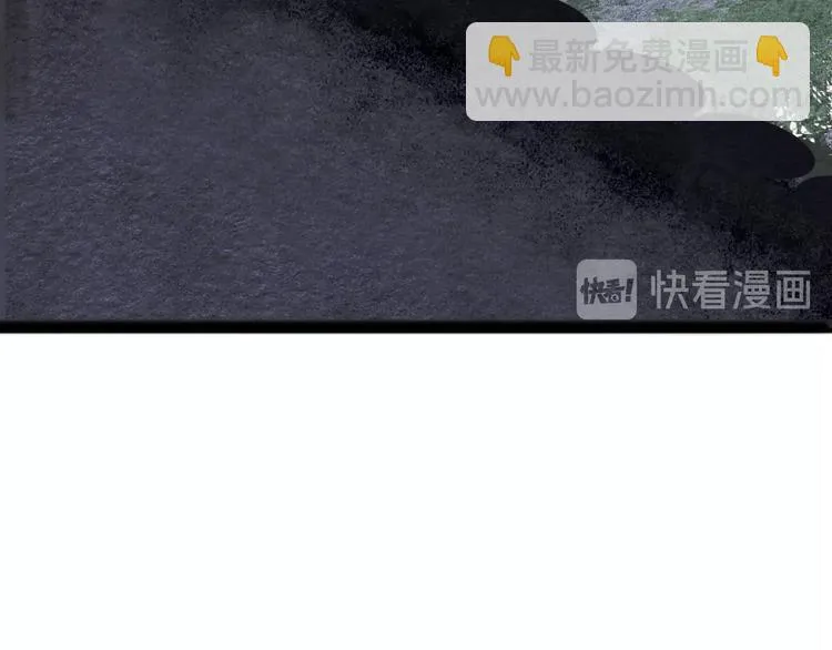 第11话 沈若白 第47页