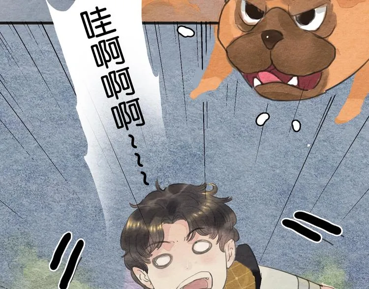 第11话 沈若白 第59页