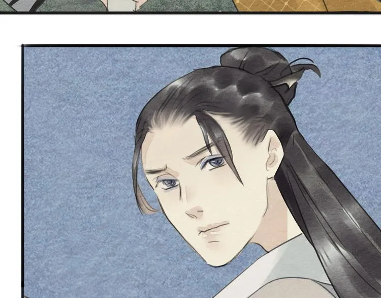 第11话 沈若白 第61页