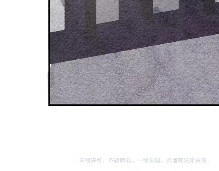 第11话 沈若白 第93页