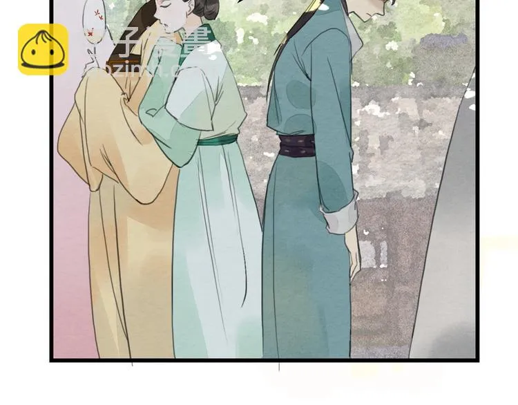 第10话 登徒子？ 第20页