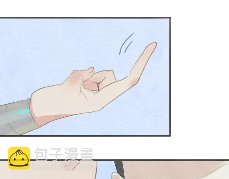 第10话 登徒子？ 第56页
