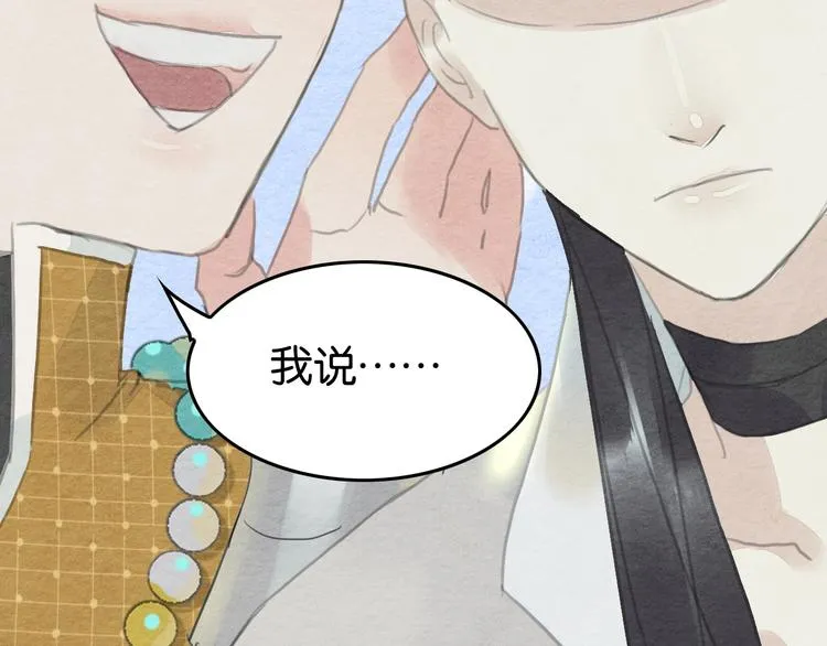第10话 登徒子？ 第57页