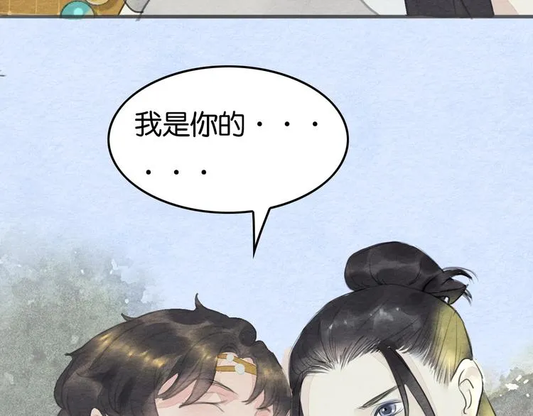 第10话 登徒子？ 第58页