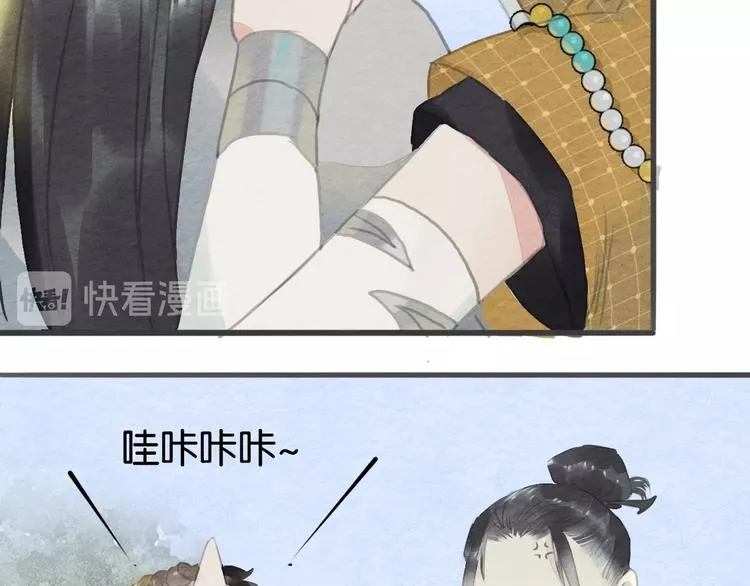 第10话 登徒子？ 第61页