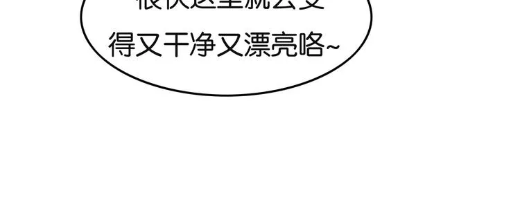 第9话 他的剑 第25页