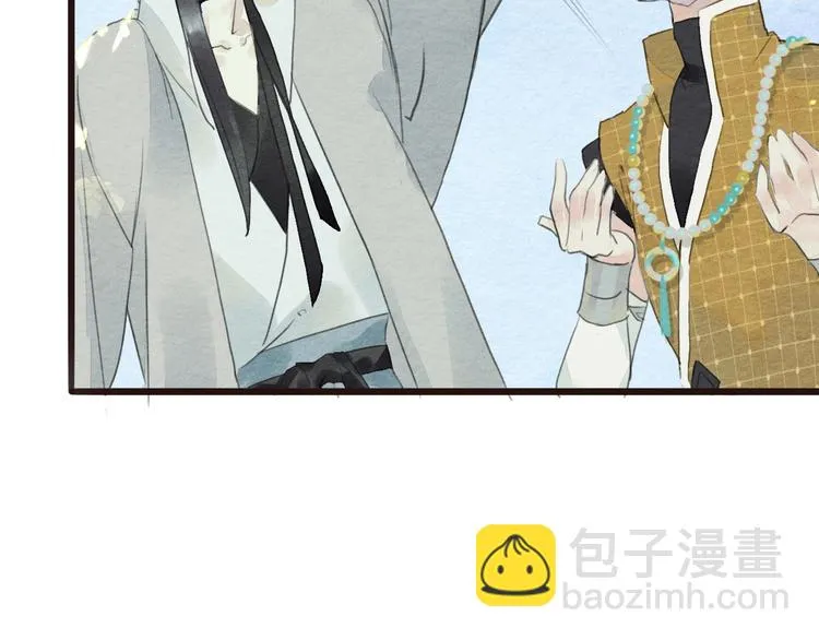 第9话 他的剑 第36页