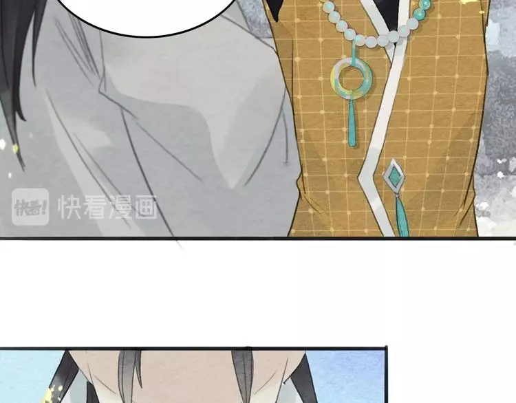 第9话 他的剑 第48页