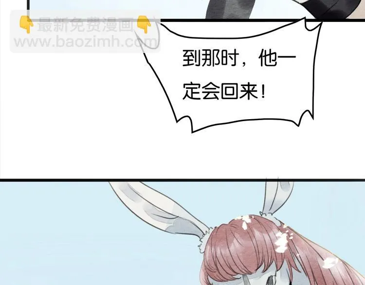 第9话 他的剑 第55页
