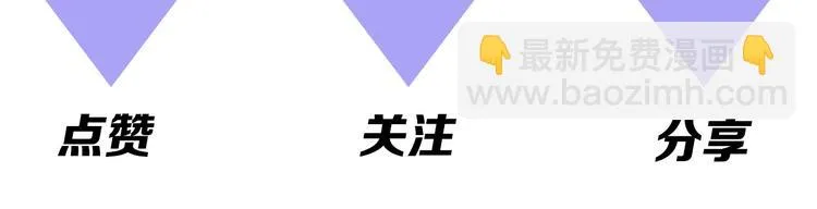 第9话 他的剑 第98页