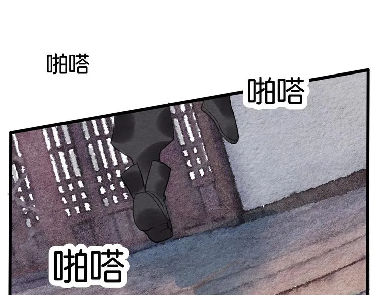 第8话 完美解决！ 第27页