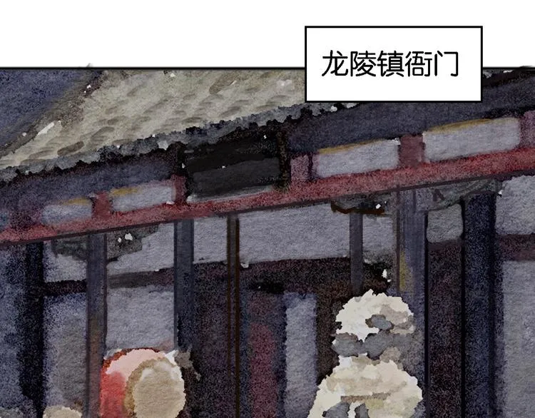 第8话 完美解决！ 第42页