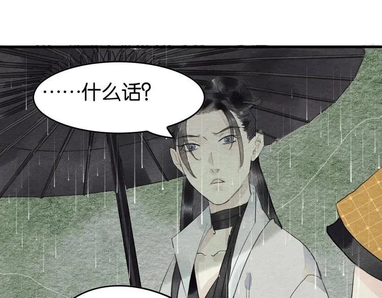 第8话 完美解决！ 第67页