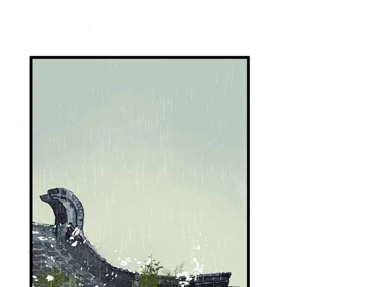 第7话 赌鬼的承诺 第5页