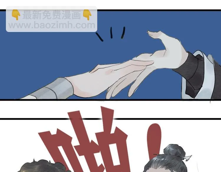 第7话 赌鬼的承诺 第25页