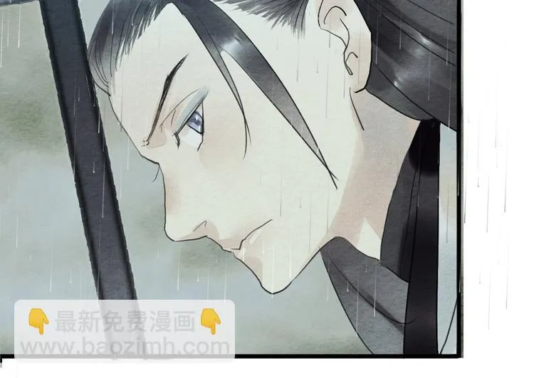 第7话 赌鬼的承诺 第44页