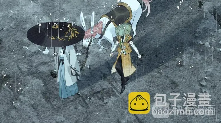 第7话 赌鬼的承诺 第50页