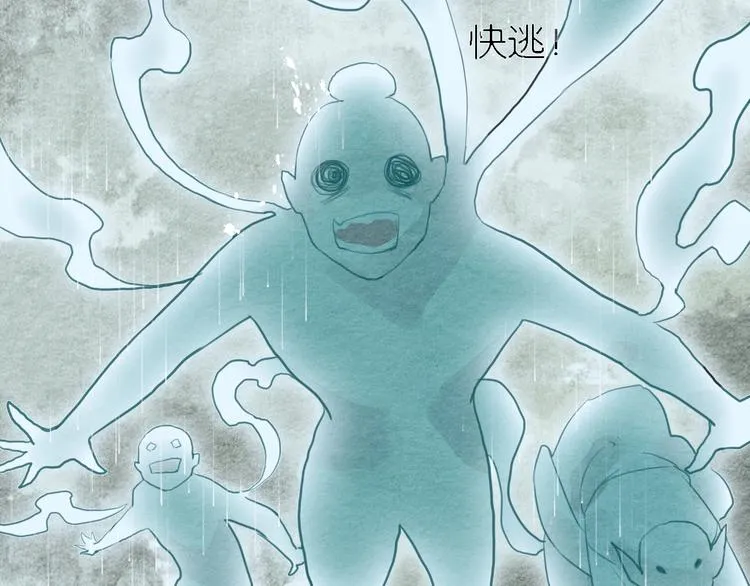 第7话 赌鬼的承诺 第54页