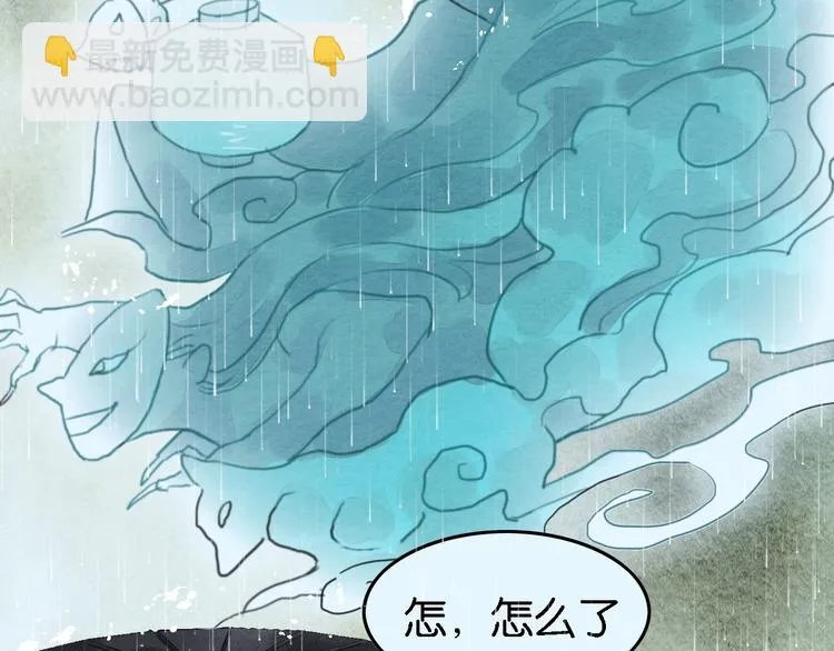 第7话 赌鬼的承诺 第56页