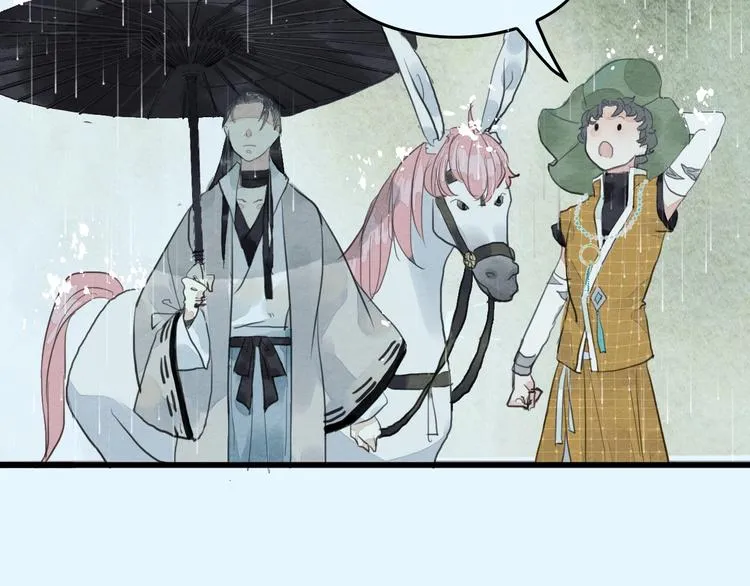 第7话 赌鬼的承诺 第57页