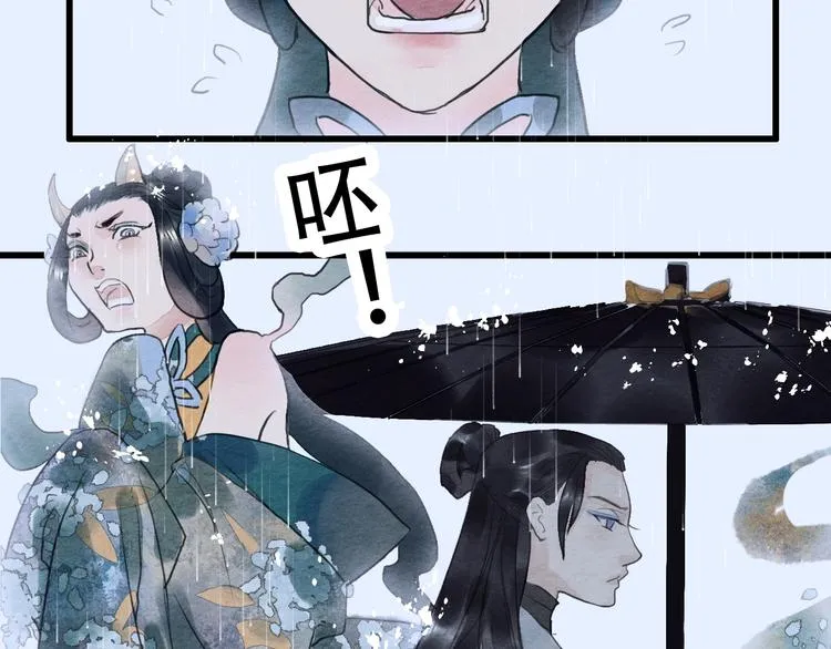 第7话 赌鬼的承诺 第62页