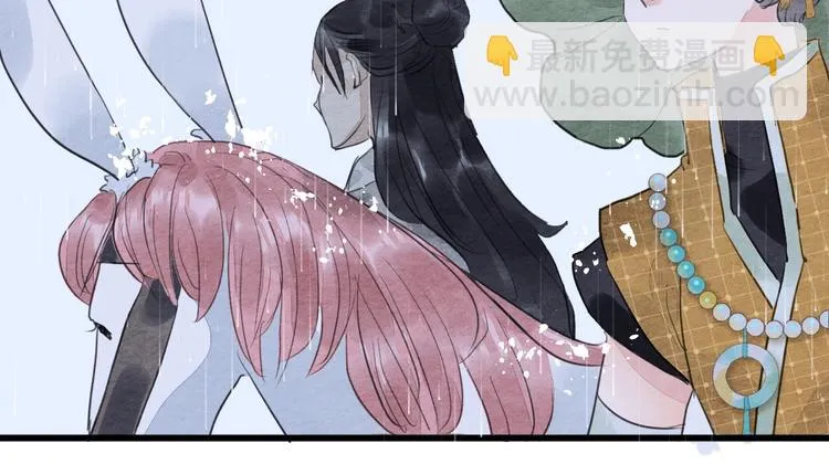 第7话 赌鬼的承诺 第64页