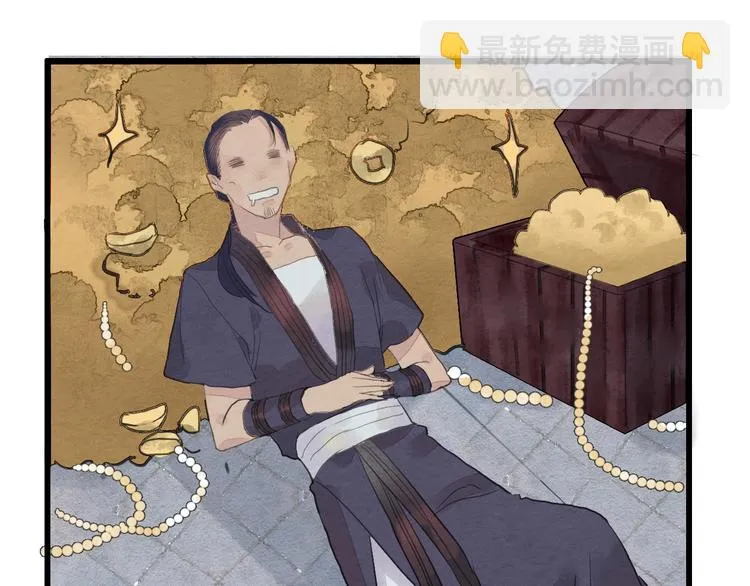 第7话 赌鬼的承诺 第71页
