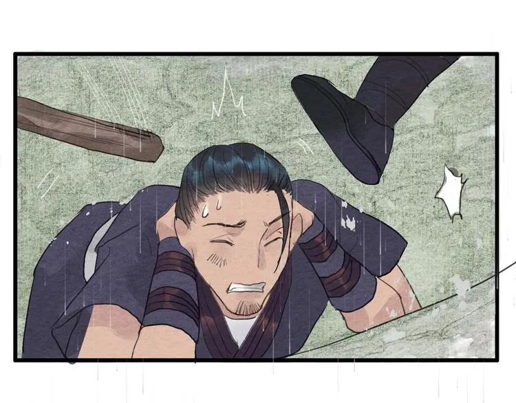 第7话 赌鬼的承诺 第97页