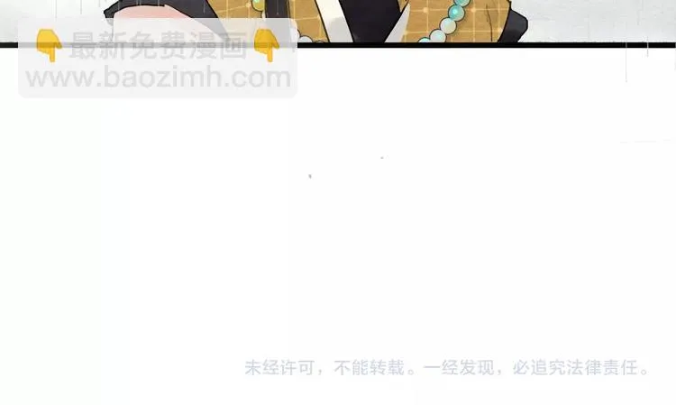 第7话 赌鬼的承诺 第101页
