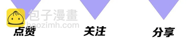 第7话 赌鬼的承诺 第104页