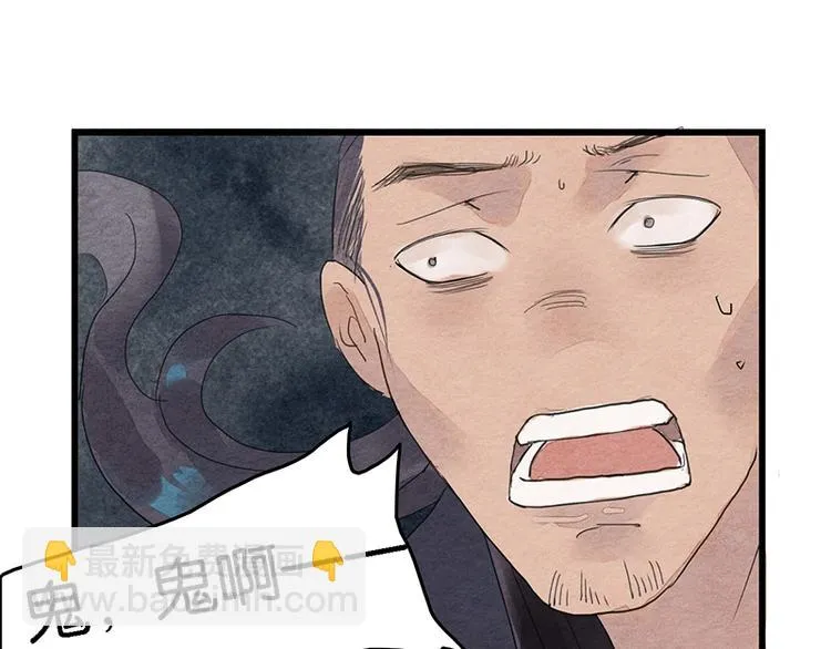 第6话 赌徒 第13页