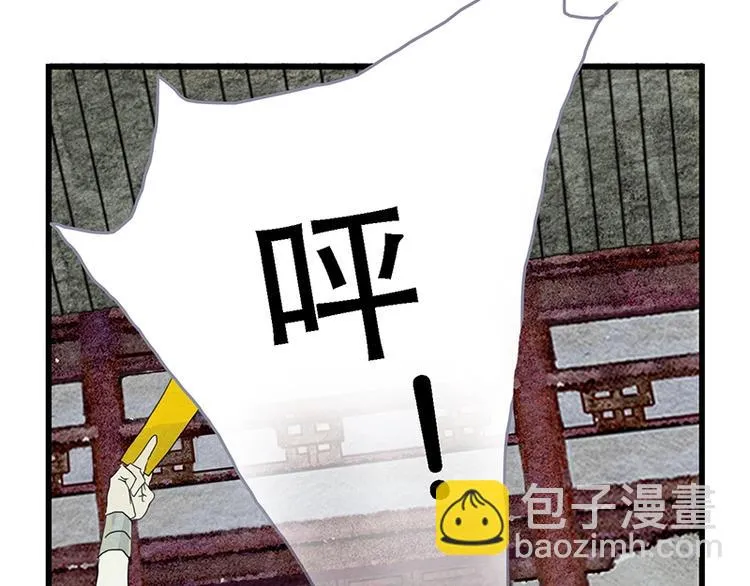 第6话 赌徒 第35页