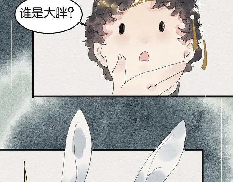 第6话 赌徒 第58页