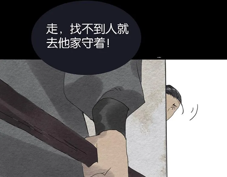 第6话 赌徒 第65页