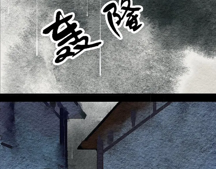 第6话 赌徒 第68页