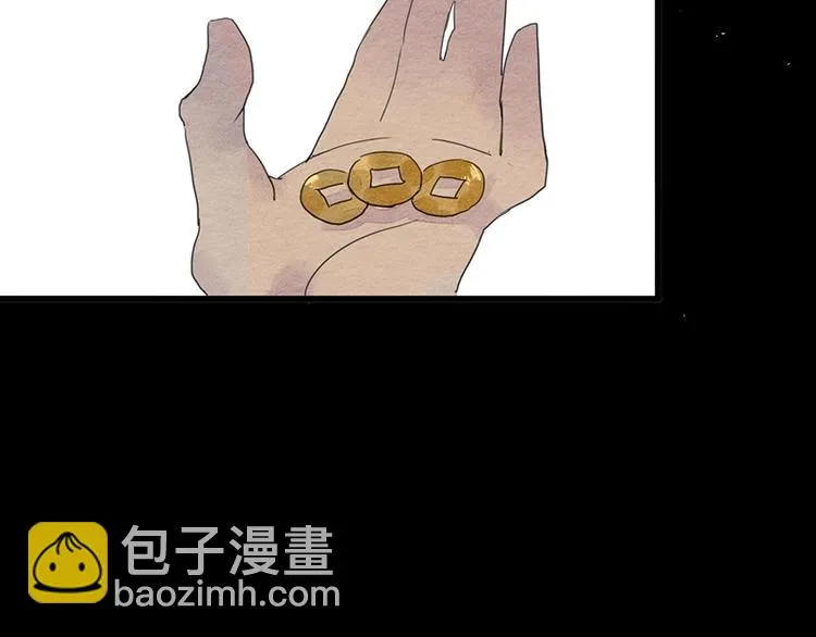 第6话 赌徒 第71页
