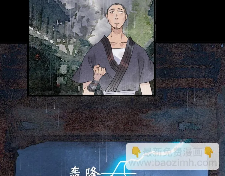 第6话 赌徒 第74页