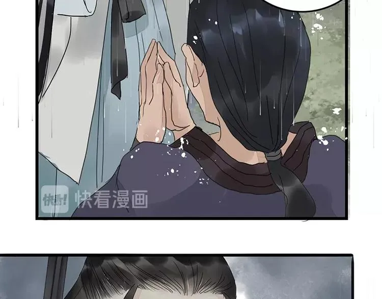 第6话 赌徒 第103页