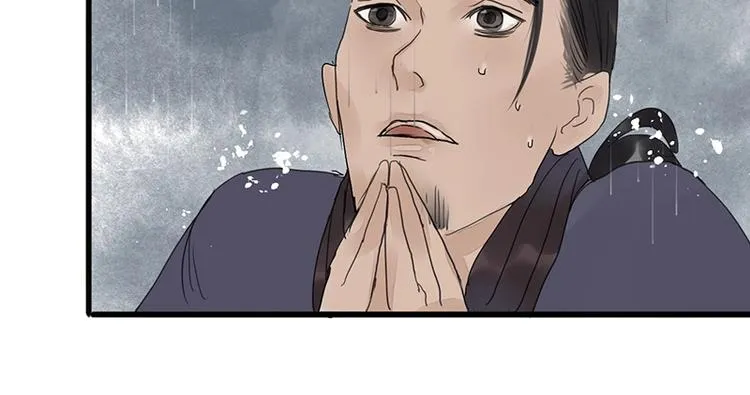 第6话 赌徒 第105页