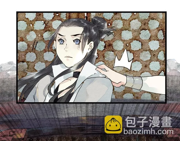 第5话 “失窃”真相 第11页