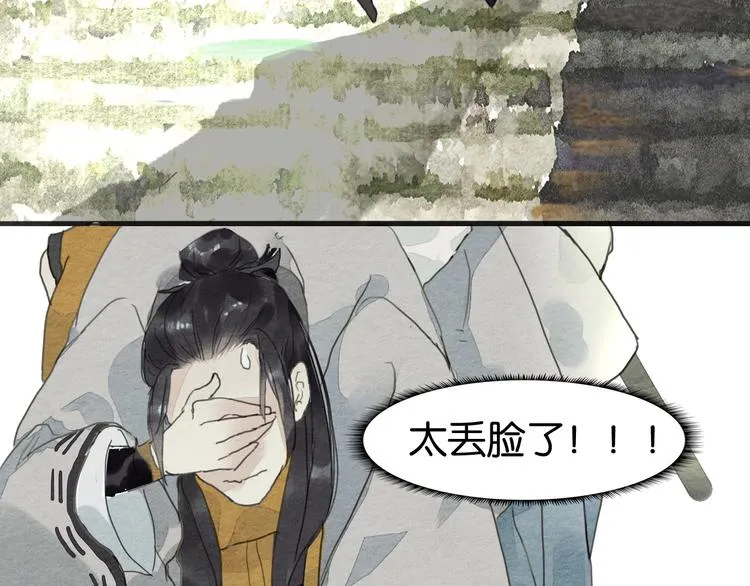 第5话 “失窃”真相 第15页