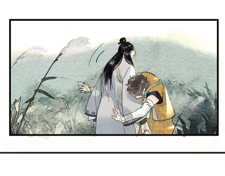 第5话 “失窃”真相 第20页